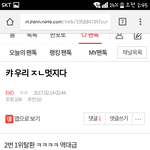 [방탄소년단] 애들아 ㅇ ㅔ ㄹ ㅣ들완전<b>얍삽</b>함