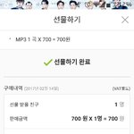 [EXO] 보냈음 확인하셈 썩수닉넴<b>sd</b>로시작