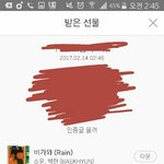 [EXO] 선물 조카 <b>고마</b>으ㅓ ㅠㅠㅠㅠㅠ