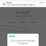 [EXO] 음원선물 <b>감사</b> 개<b>감사</b>