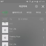 [EXO] 또 팰새끼없냐 ㅈㄴ<b>기분째</b>짐 -비둘기