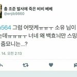 [EXO] 얘네는 <b>일생</b>이 나댐이ㄴㅑ?