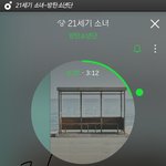 [방탄소년단] <b>방탄</b> 진짜 조심해야할듯;;;