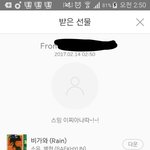 [EXO] 곡선물<b>감사</b> ㅠ