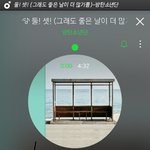 [방탄소년단] ㅋㅋㅋㅋ엔터에 조회수 <b>주작</b> 아니냐고