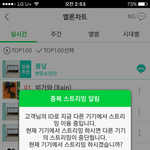 [방탄소년단] ㅇㄱㄹ판쳐서 글삭함 <b>초반</b>격차중요!!!!!