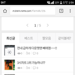 [방탄소년단] 먄 이제 드라마시작한다