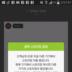 [EXO] <b>차별</b>한다 요딴말 하지마라