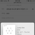 [EXO] 2분남음 <b>최소</b>3퍼 올려서 뒤집자 ㅇㅇ