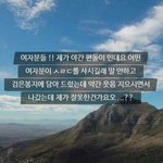 몇몇 남자들 여자들한테 <b>알랑방귀</b> 뀌는거 웃겨죽겠음ㅋㅋㅋㅋ