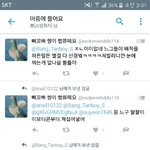 [EXO] 구충이가 내글이 <b>마음</b>에 들었나<b>봄</b>