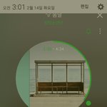 [방탄소년단] 차트 보고해줄이삐있<b>낭</b>?