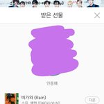 [EXO] 선물<b>감사</b>ㅜㅜ