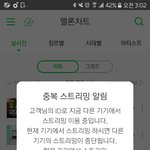 [방탄소년단] @@@이렇게 1위 굳혀가구여@@@