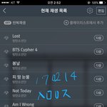 [방탄소년단] 잘했는데 방심하지말자