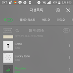 [EXO] 선물받을애 있냐??