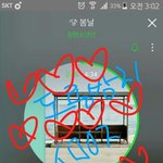 [방탄소년단] 진짜장<b>해장</b>해장해!!!!!!