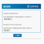 [EXO] <b>이</b><b>씨</b>바 이거 왜으랴