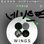 [방탄소년단] 우리 이렇게하자