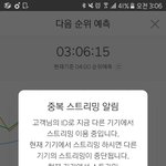 [방탄소년단] ㅁㅣ쳤나봐진짜ㅋㅋㅋㅋㅋㅋㄱㅋㄱㅋ