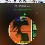 [EXO] <b>비가</b>와 당겨들으셈