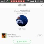 [EXO] <b>감사</b>링
