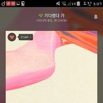 [EXO] 엑소 3시차트 전체순위.ㅌㅅㅌ