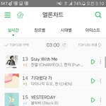 [EXO] <b>몬스터</b>: