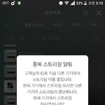 [방탄소년단] 이삐들아봄날들은<b>횟수</b>보려면어떻게해야돼??