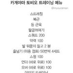 [<b>하이</b>큐] 진짜 운동해야하는데