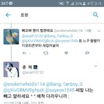 [EXO] 야 나 9<b>충이들</b>한테 따임 목따임;;