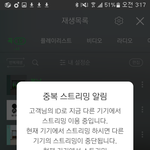 [방탄소년단] 와 지금 <b>박수</b>치는중ㅋㅋㅋㅋㅋㅋㅋㅋ