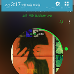 [EXO] 우리 지금 <b>격차</b>벌어지는 이유가