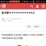 [EXO] <b>퇴물</b>한테 쳐발리는 가수팬은 나가주세요
