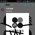 [방탄소년단] 피따미 지금 봄둥이자리 넘보고있어