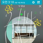 [방탄소년단] <b>방심</b>은 노노해