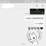 [EXO] 나빨리<b>칭찬</b>해줘라
