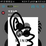 [방탄소년단] 진짜 뭉살흩죽이다 우리<b>존재</b> 화이팅