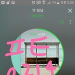 [방탄소년단] <b>행보</b><b>캐</b>