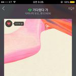 [EXO] 진짜 <b>언년</b>이 스밍을 꺼두고 잠...? 첨 돌리나