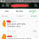 [방탄소년단] <b>칭</b>ㄴ구가 보내줬는디