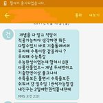 내 <b>멘토</b>선생님 공부법 개쩖
