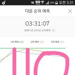 [방탄소년단] 아 팔 아파 봄둥이
