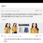 이런게 멤놀상 <b>가오</b>임?