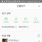 [EXO] <b>아시</b>빨 여기 썩수 닉이 멜818론뒤져라 있냐
