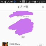[EXO] 음원 선물 인증