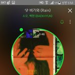 [EXO] 니네 <b>낮</b>뜨별돌림? 밑에댓글뭐라는거