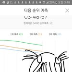 [방탄소년단] 꺙ㅇㅇㅇㅇㅇ흐뭇