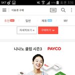 [EXO] 박스도 돌릴려는데