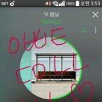[<b>이</b>삐] 첫콘 T04 <b>구역</b> <b>이</b>삐들 있어??